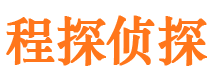 克山侦探调查公司